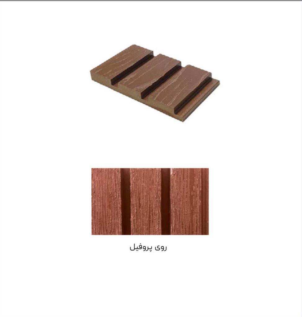 نماپوش